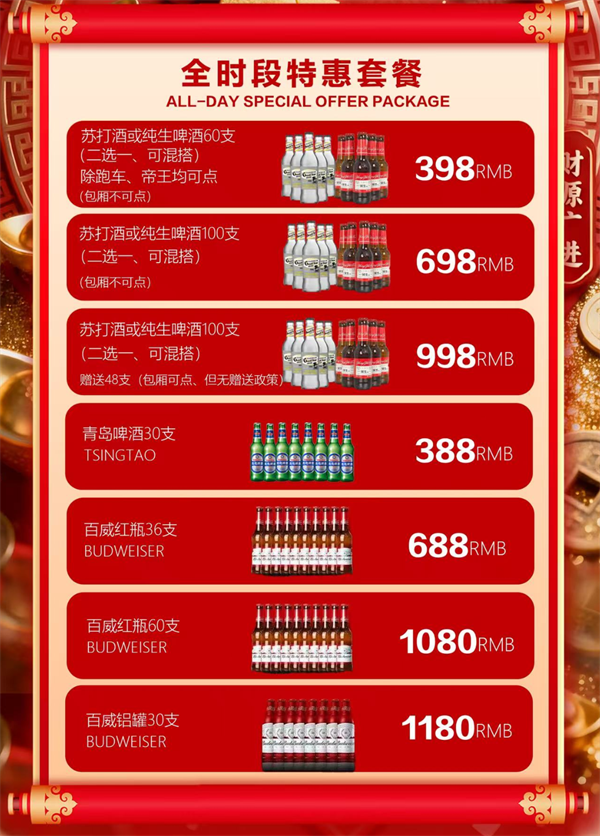 ScreenShot_2026-05-10_201023_103.png