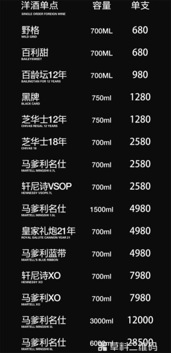 微信图片_2026-05-12_130722_501.jpg