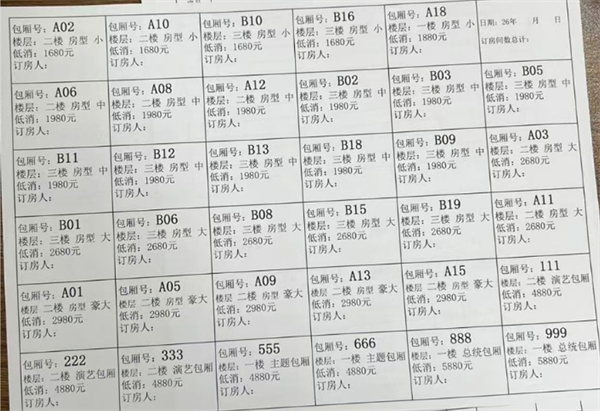 1779262356907510.png ScreenShot_2026-05-19_225025_007.png