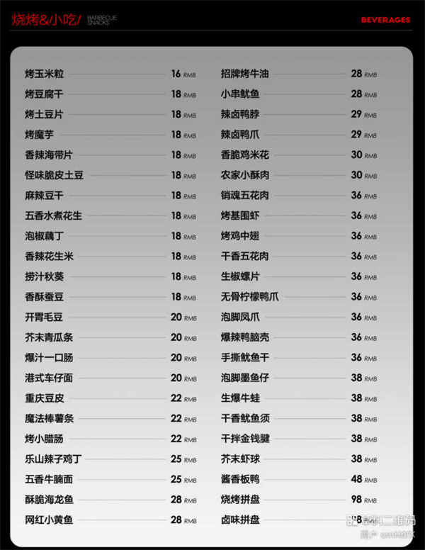 ScreenShot_2026-05-22_212236_983.png