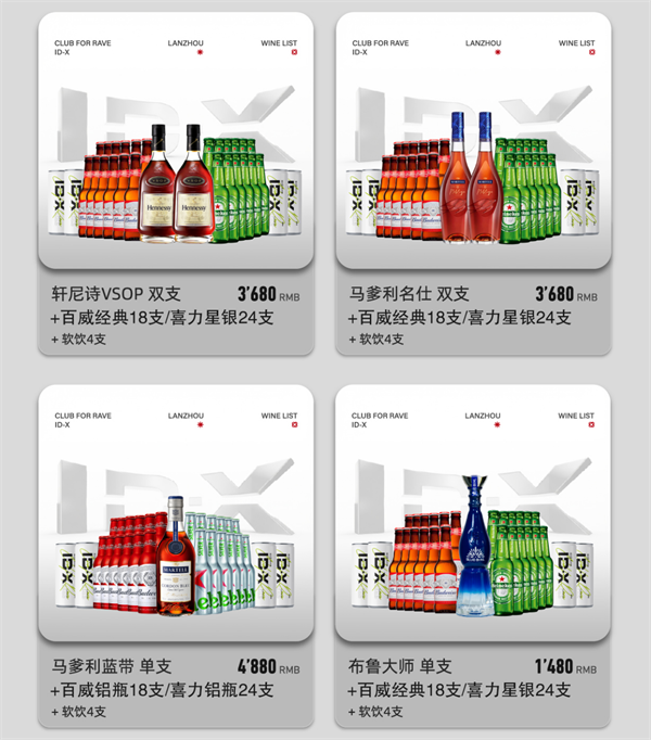 ScreenShot_2026-05-26_141138_284.png