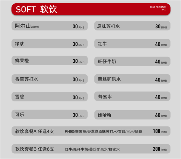 ScreenShot_2026-05-26_141457_703.png