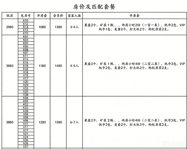 1779975827936250.png ScreenShot_2026-05-28_214147_784.png
