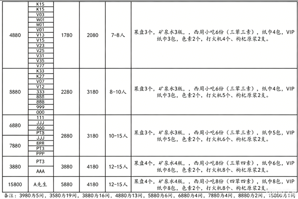 1779975835662815.png ScreenShot_2026-05-28_214304_969.png