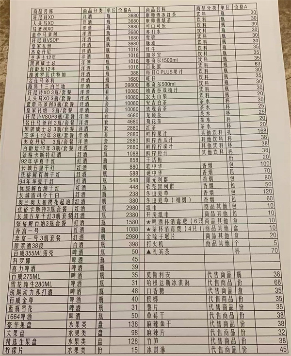 微信图片_2026-05-29_011738_307.jpg