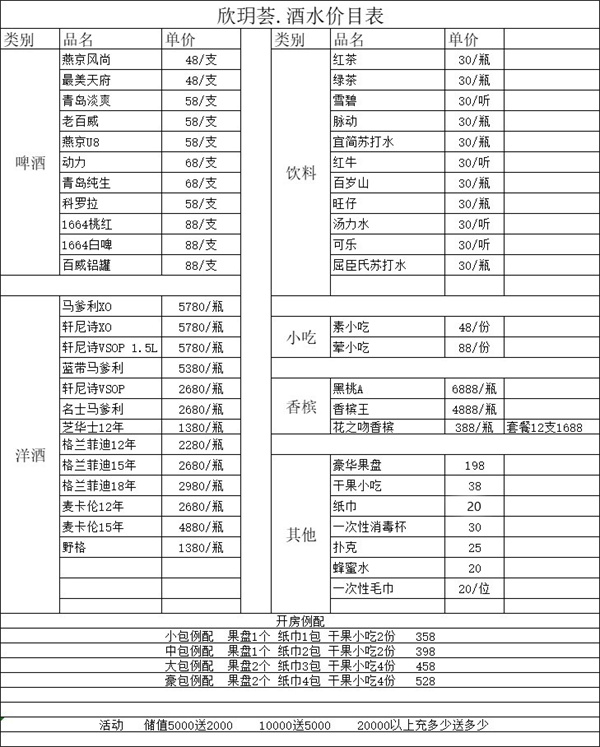 微信图片_2026-06-04_155348_750.jpg