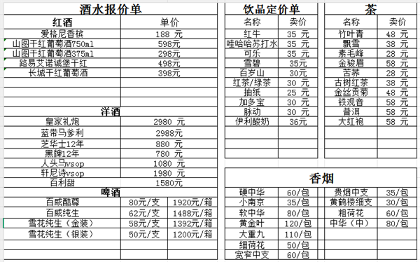 1780904696870951.png 微信图片_2026-06-05_155608_496.png