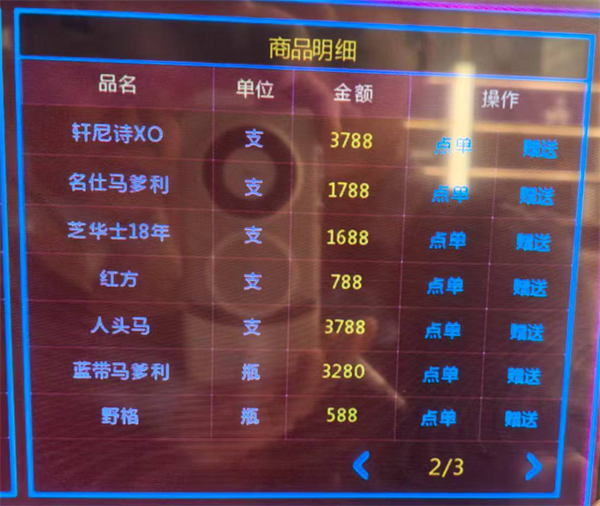 1782832927297810.png ScreenShot_2026-06-29_155839_422.png