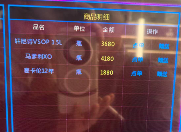 1782832929921963.png ScreenShot_2026-06-29_155858_032.png