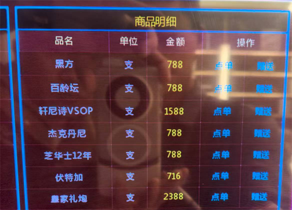 1782832932999396.png ScreenShot_2026-06-29_155913_301.png