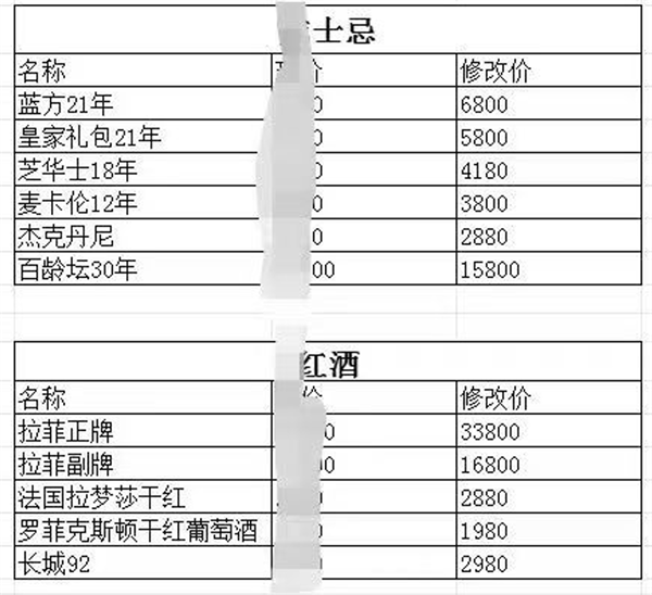 1782984999851996.png ScreenShot_2026-07-01_162943_087.png