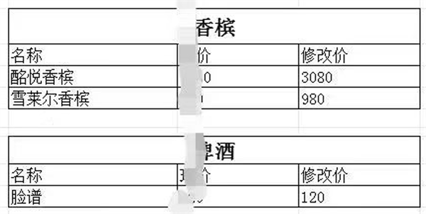 1782985002896885.png ScreenShot_2026-07-01_162953_844.png