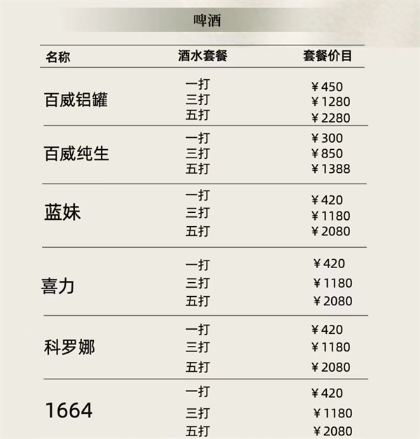 1783325675220816.png ScreenShot_2026-07-06_161139_921.png