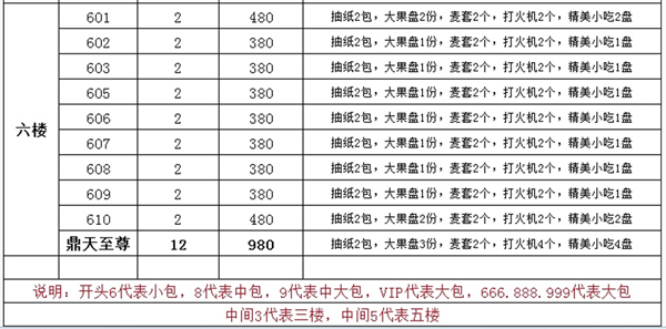 ScreenShot_2026-07-07_191701_289.png