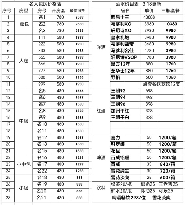 1783502430101960.jpg 微信图片_2026-07-07_191037_020.jpg