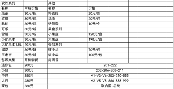 1783586027674209.png ScreenShot_2026-07-08_174539_298.png