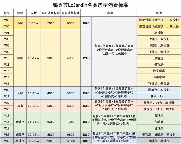1783701486481881.jpg 微信图片_2026-07-11_003302_688.jpg