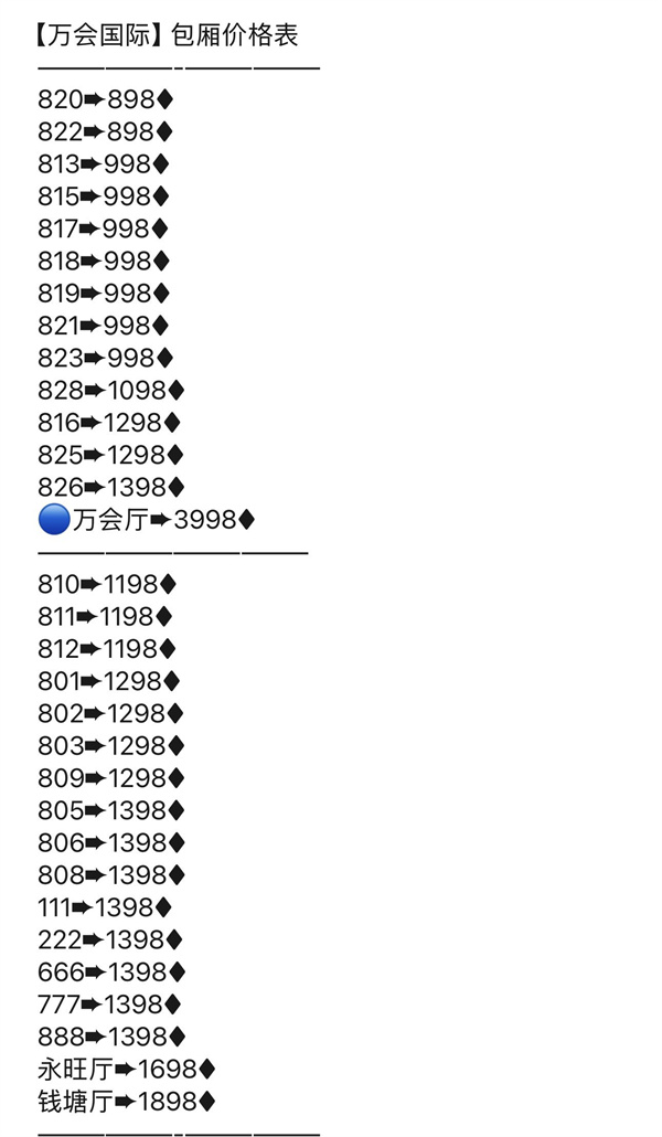 1784038780581989.jpg 微信图片_2026-07-14_202548_276.jpg