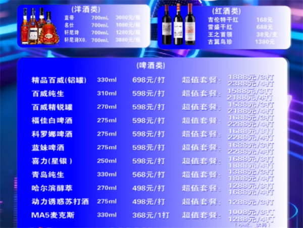 ScreenShot_2026-07-23_225725_390.png