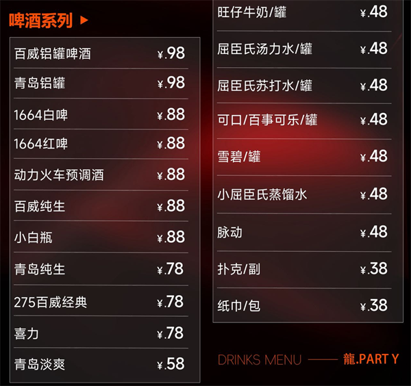 ScreenShot_2026-07-24_163619_766.png