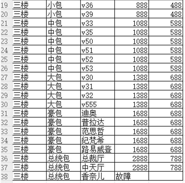 ScreenShot_2026-07-24_224247_418.png