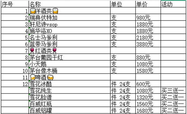 ScreenShot_2026-07-24_224223_345.png