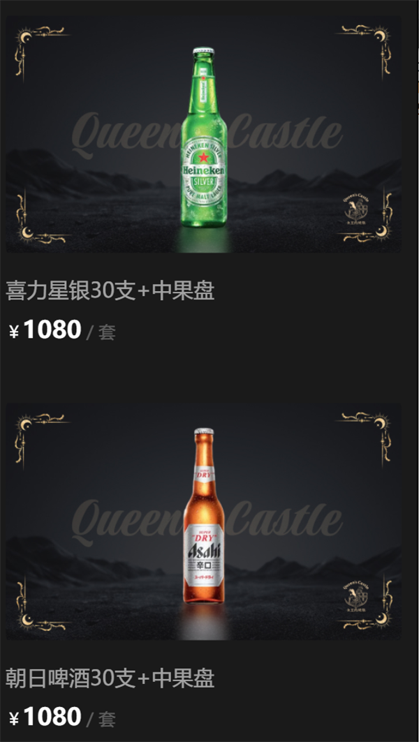 1785319297535928.png ScreenShot_2026-07-29_140903_088.png