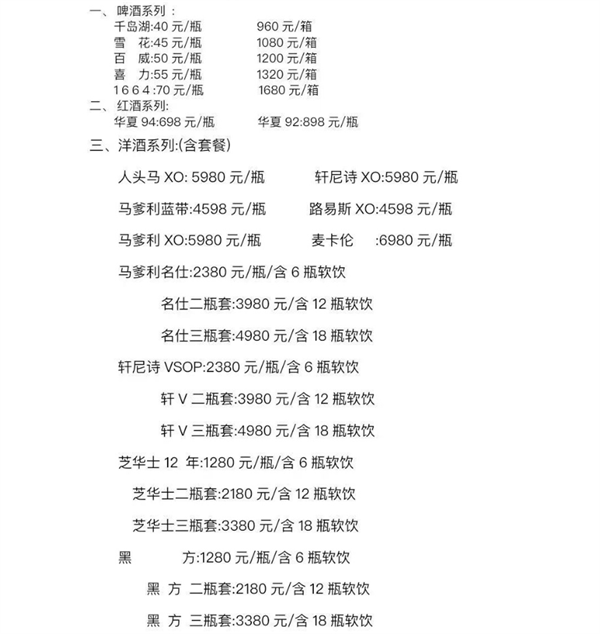 1785406076268158.png ScreenShot_2026-07-29_215450_280.png