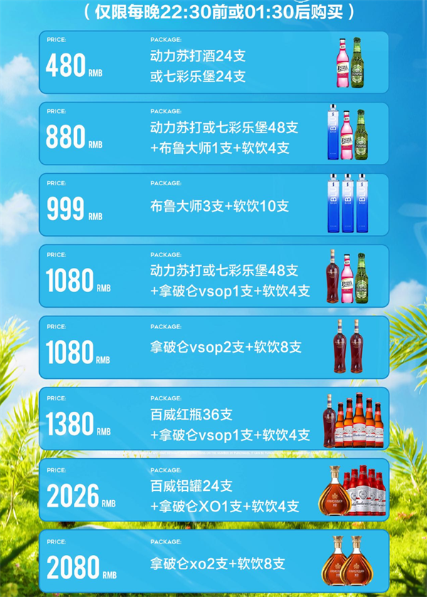 1785571087472007.png ScreenShot_2026-08-01_155150_931.png
