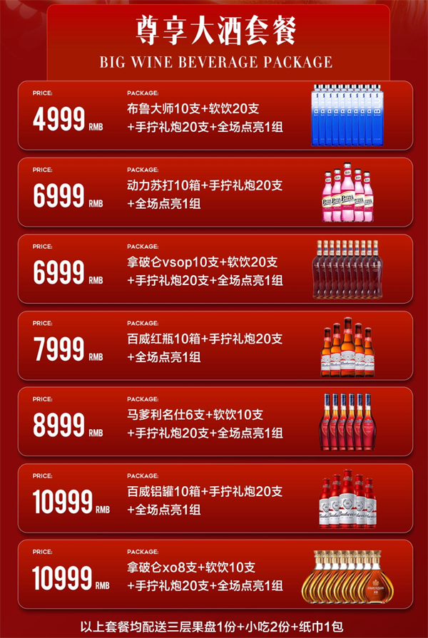 1785571093860096.png ScreenShot_2026-08-01_155339_193.png