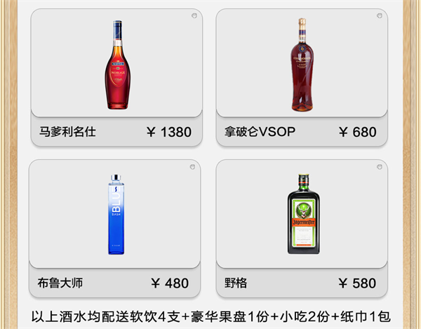 1785571098413773.png ScreenShot_2026-08-01_155429_444.png