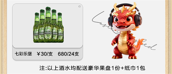 1785571105641392.png ScreenShot_2026-08-01_155512_444.png