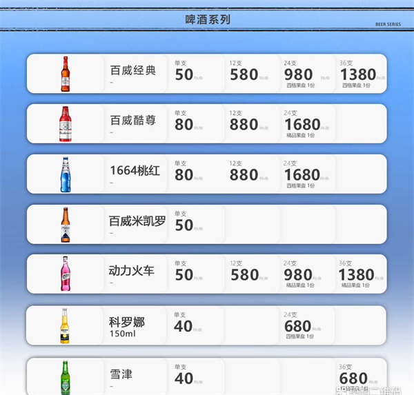 1785593592631647.png ScreenShot_2026-08-01_163510_913.png