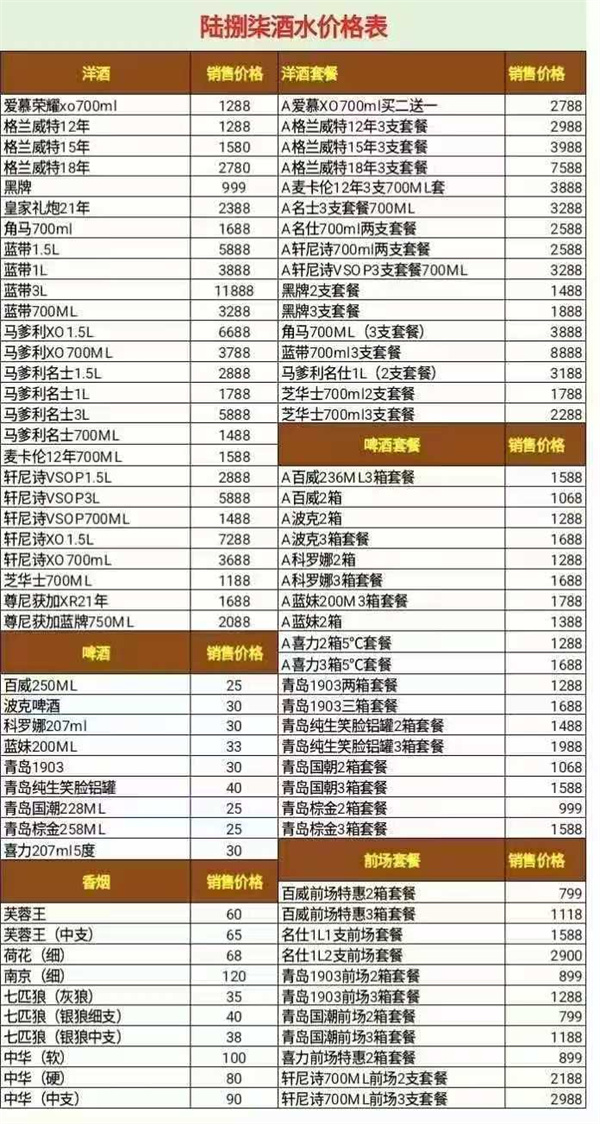 1785853462204222.jpg 微信图片_2026-08-04_221934_249.jpg