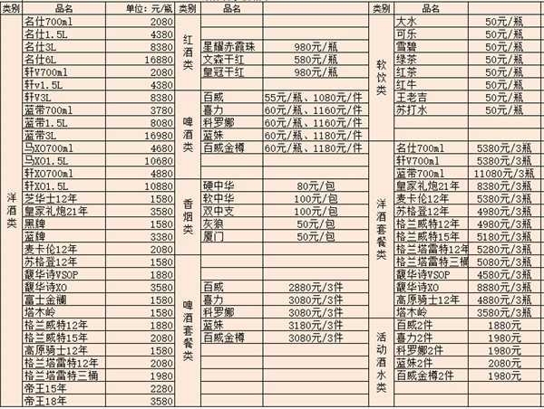 1785941122792278.png ScreenShot_2026-08-05_155347_975.png