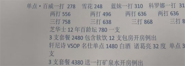 1786194586896815.png ScreenShot_2026-08-07_225733_482.png