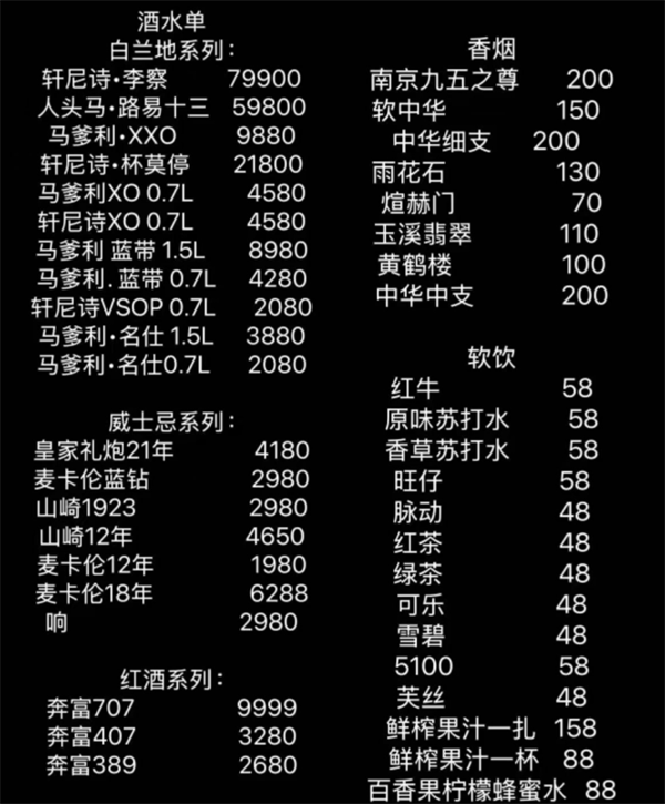 1786361639372043.png ScreenShot_2026-08-10_164905_317.png
