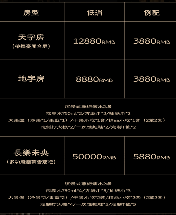 1786459626928611.png ScreenShot_2026-08-10_221721_096.png