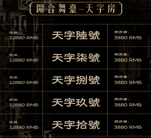 1786459630844329.png ScreenShot_2026-08-10_221753_480.png
