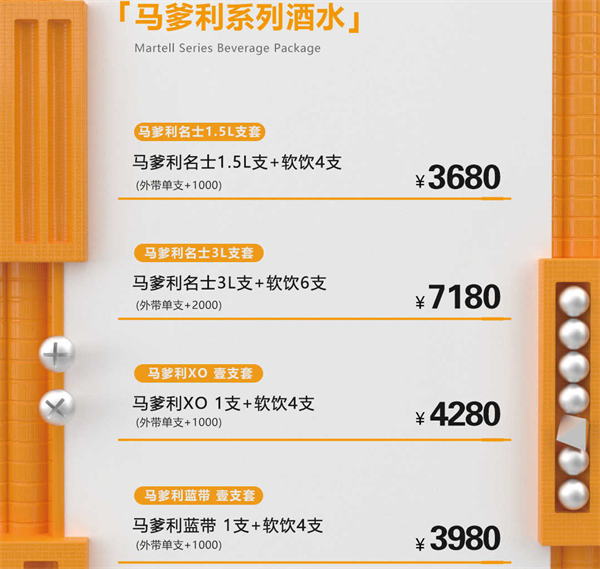 1786544532704895.png ScreenShot_2026-08-10_224641_791.png