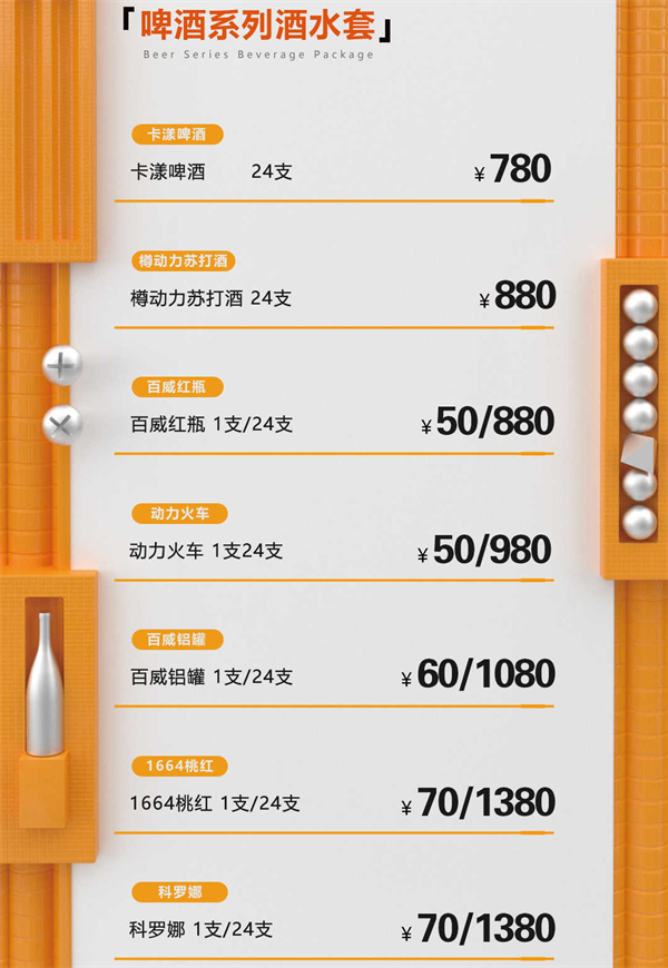 1786544541509934.png ScreenShot_2026-08-10_225303_167.png