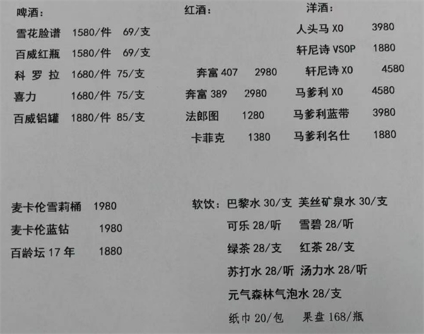 1786634302981990.png ScreenShot_2026-08-13_231716_670.png