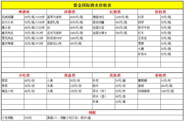 1786795883377670.jpg 微信图片_2026-08-15_015111_295.jpg