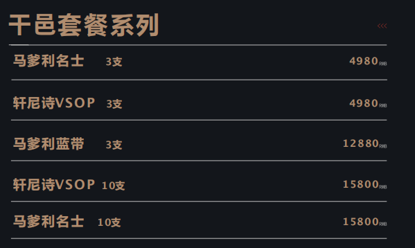 微信图片_20230806142838.png