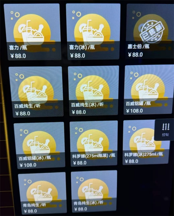 1786890041482290.png ScreenShot_2026-08-15_205128_740.png