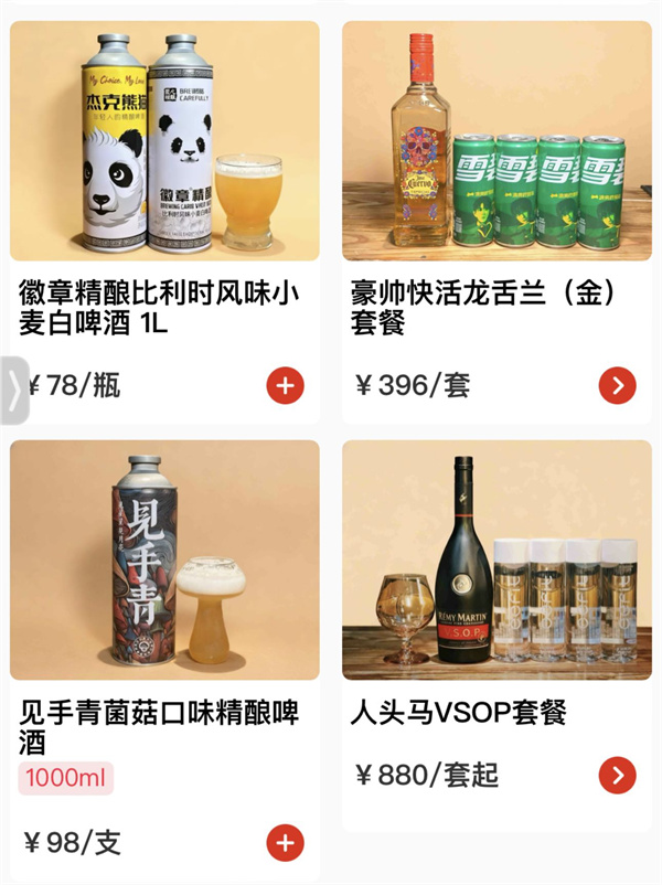 1786892811839907.jpg 微信图片_2026-08-16_172149_044.jpg