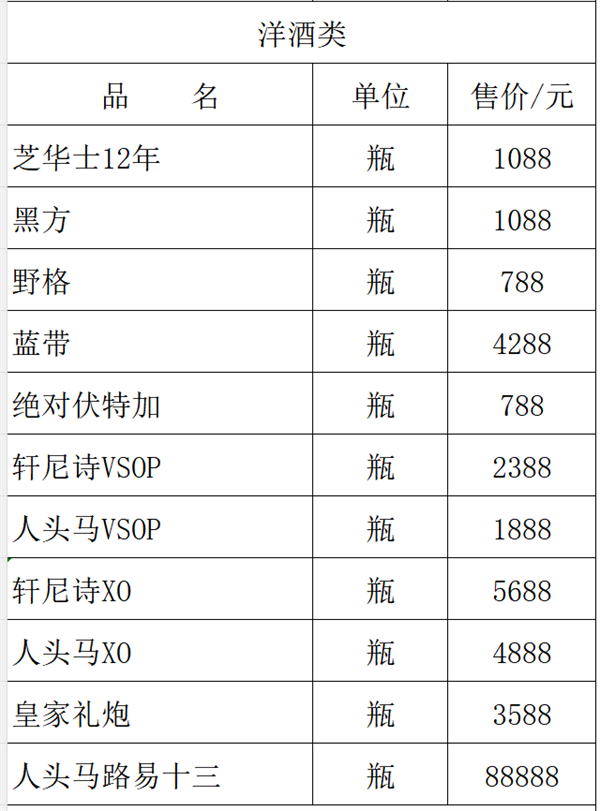 1787060134552532.png ScreenShot_2026-08-17_225331_506.png