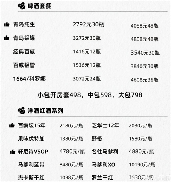 1787151345999259.png ScreenShot_2026-08-19_154257_274.png