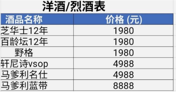 1787153783308583.png ScreenShot_2026-08-19_154547_885.png