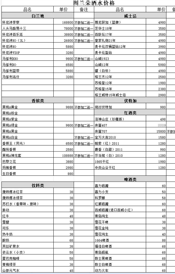 微信图片_20260805134834_3617_83.png